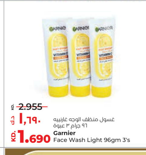 available at Lulu Hypermarket  in Kuwait - Kuwait City