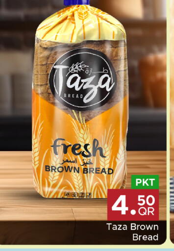 available at Family Food Centre in Qatar - Umm Salal