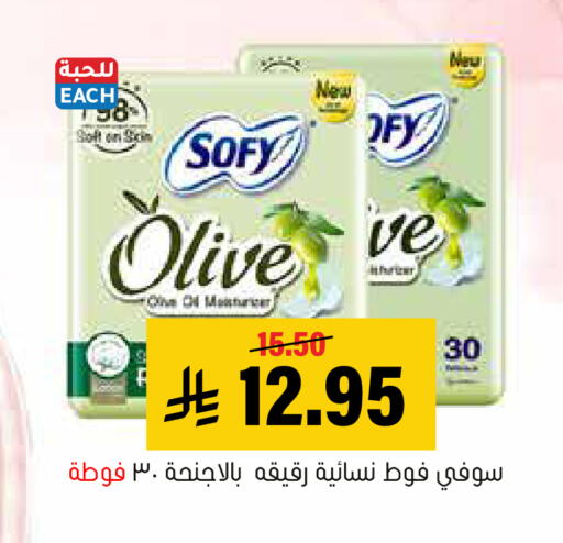 available at العامر للتسوق in مملكة العربية السعودية, السعودية, سعودية - الأحساء‎