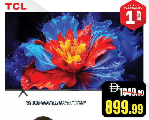 available at ليبتس هايبرماركت in الإمارات العربية المتحدة , الامارات - رَأْس ٱلْخَيْمَة