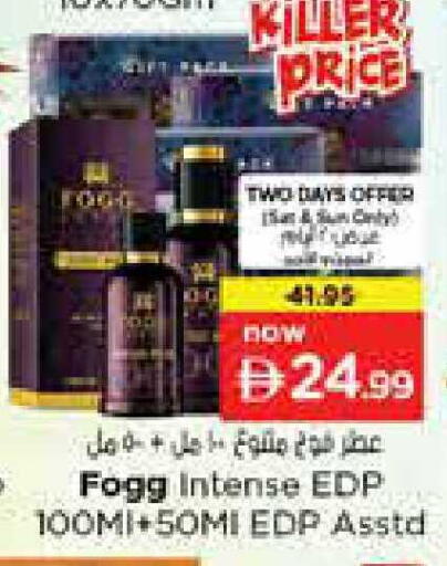 available at نستو هايبرماركت in الإمارات العربية المتحدة , الامارات - الشارقة / عجمان