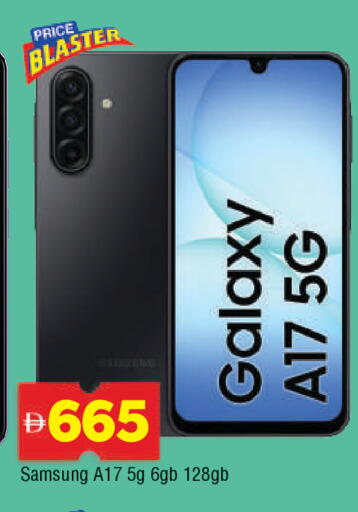 available at AL MADINA in UAE - Sharjah / Ajman