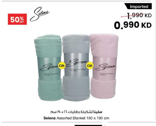 available at مركز سلطان in الكويت - محافظة الأحمدي