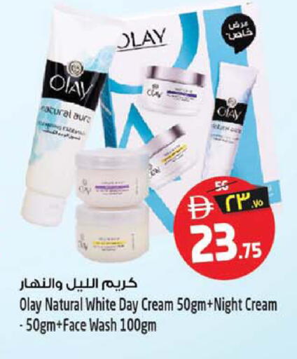 available at SAFARI HYPERMARKET  in UAE - Ras al Khaimah