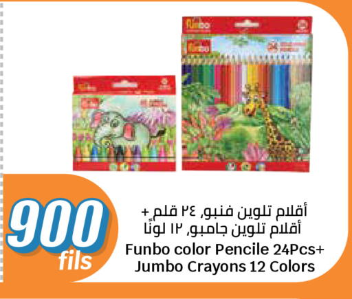 available at City Hypermarket in Kuwait - Kuwait City