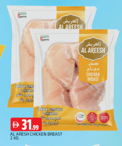 available at AL MADINA in UAE - Sharjah / Ajman