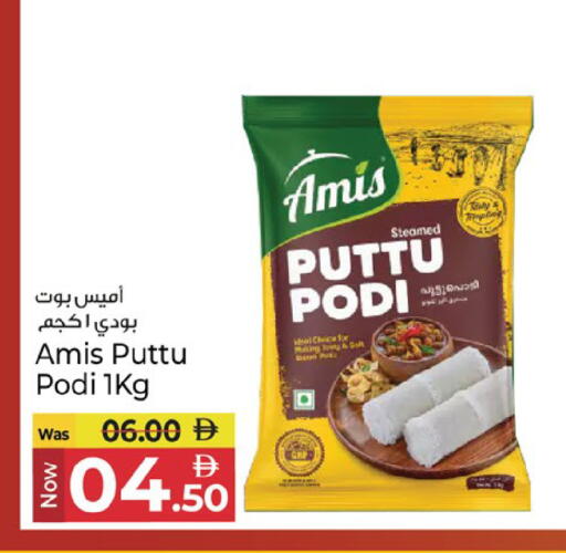 available at كنز هايبرماركت in الإمارات العربية المتحدة , الامارات - الشارقة / عجمان