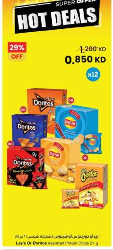 Tomato Potato available at The Sultan Center in Kuwait - Jahra Governorate