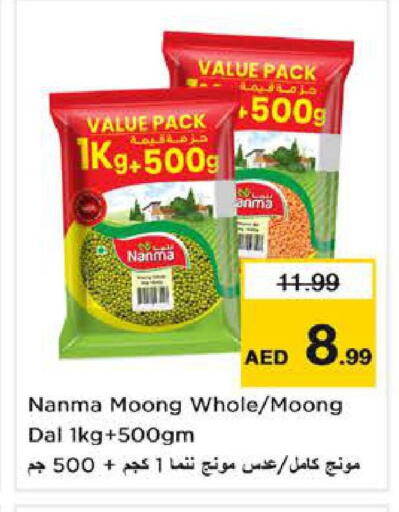 available at Nesto Hypermarket in UAE - Sharjah / Ajman