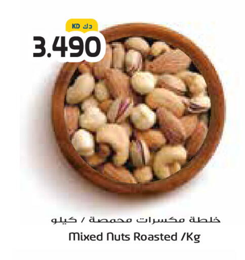 available at جراند كوستو in الكويت - محافظة الأحمدي