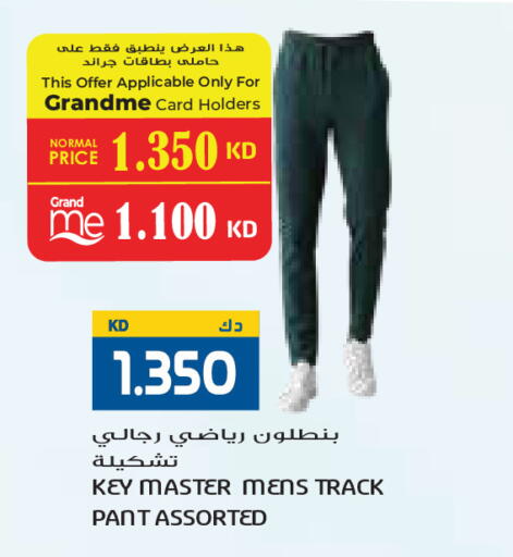 available at Grand Costo in Kuwait - Ahmadi Governorate