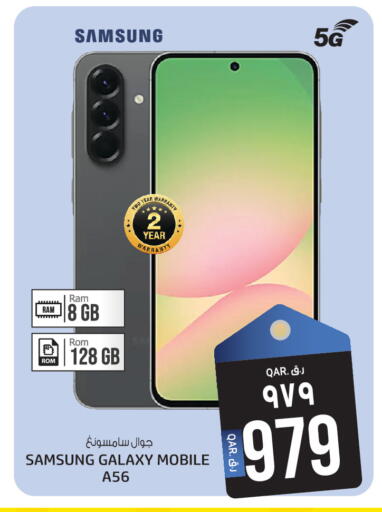 available at Saudia Hypermarket in Qatar - Al Wakra