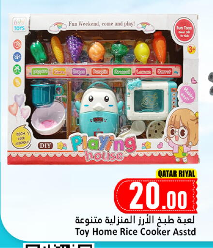 Grapes Pumpkin Carrot available at دانة هايبرماركت in قطر - الوكرة