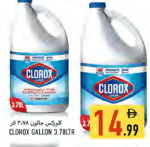 available at Rawabi Market Ajman in UAE - Sharjah / Ajman