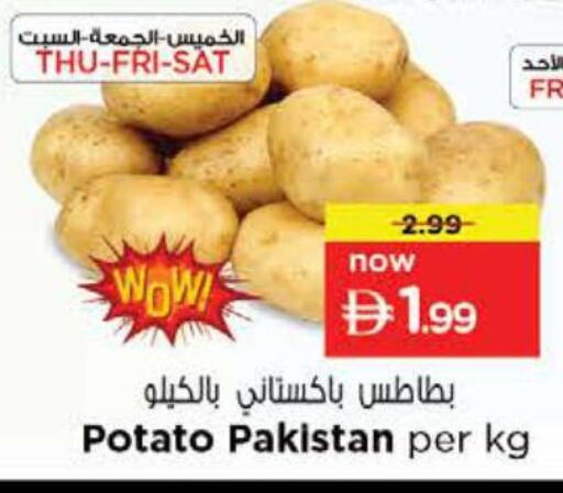 Potato from Pakistan available at نستو هايبرماركت in الإمارات العربية المتحدة , الامارات - دبي