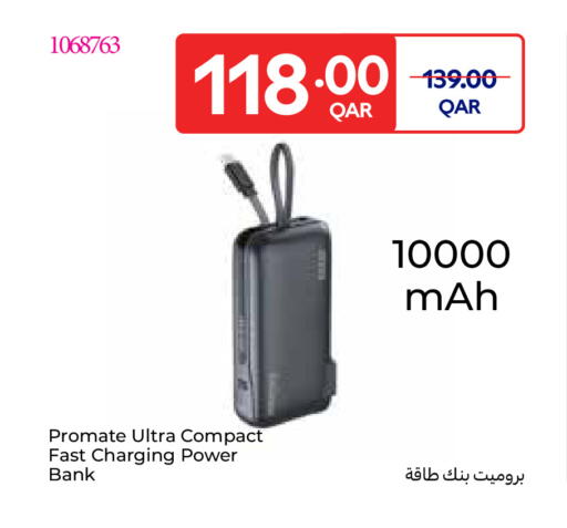 available at Carrefour in Qatar - Doha