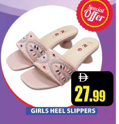 available at ليبتس هايبرماركت in الإمارات العربية المتحدة , الامارات - رَأْس ٱلْخَيْمَة