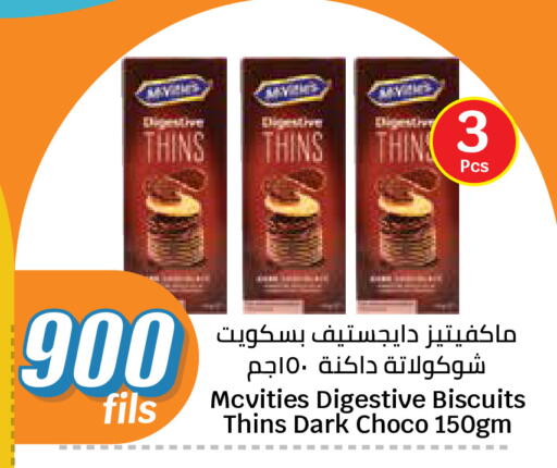 available at City Hypermarket in Kuwait - Jahra Governorate