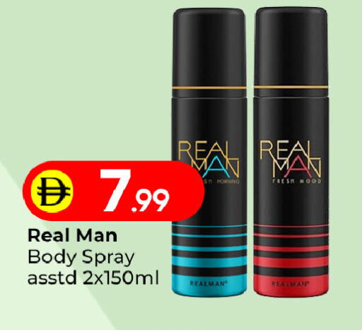 available at Mubarak Hypermarket Sharjah in UAE - Sharjah / Ajman