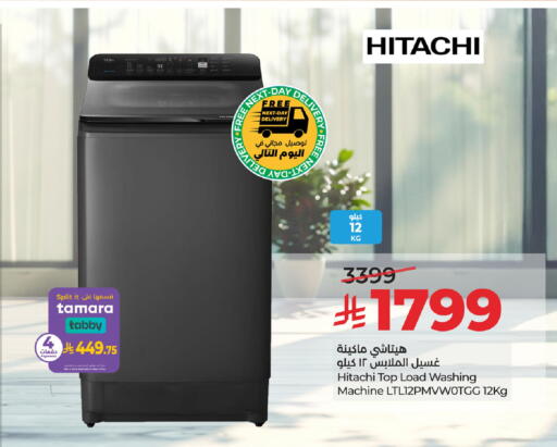 available at LULU Hypermarket in KSA, Saudi Arabia, Saudi - Tabuk