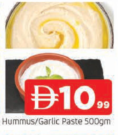 Garlic available at AL MADINA in UAE - Sharjah / Ajman