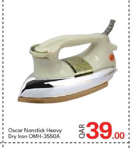 available at جي-ماكس هايبرماركت in قطر - الوكرة