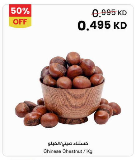 from China available at The Sultan Center in Kuwait - Jahra Governorate