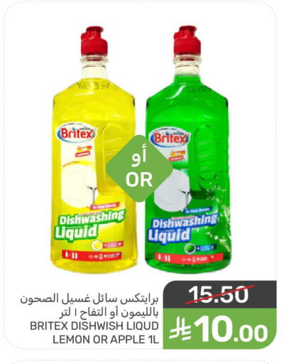 Lemon Apple available at Mazaya in KSA, Saudi Arabia, Saudi - Qatif
