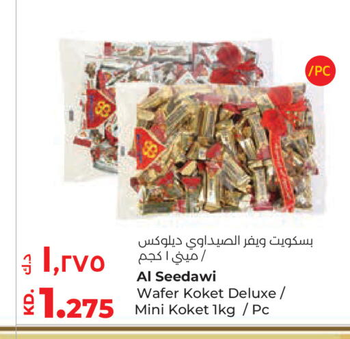 available at Lulu Hypermarket  in Kuwait - Jahra Governorate