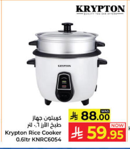 available at كبايان هايبرماركت in مملكة العربية السعودية, السعودية, سعودية - ينبع