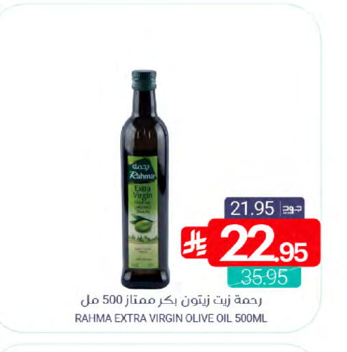 available at Muntazah Markets in KSA, Saudi Arabia, Saudi - Qatif