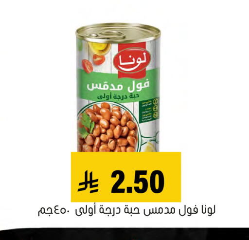available at العامر للتسوق in مملكة العربية السعودية, السعودية, سعودية - الأحساء‎