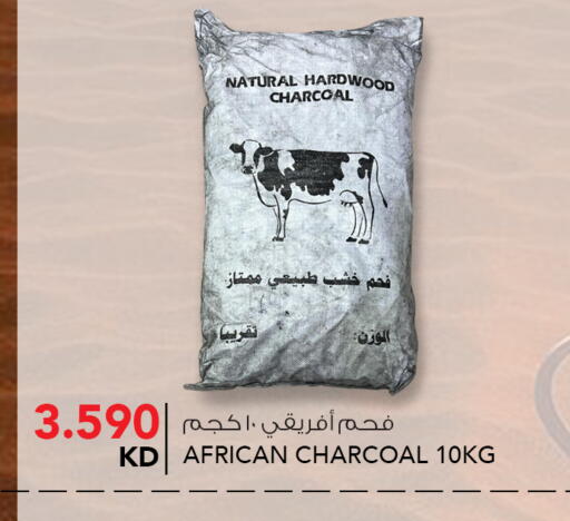 available at  ALNASSER HYPERMARKET in Kuwait - Ahmadi Governorate