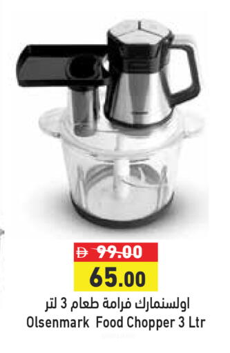 available at Aswaq Ramez in UAE - Dubai