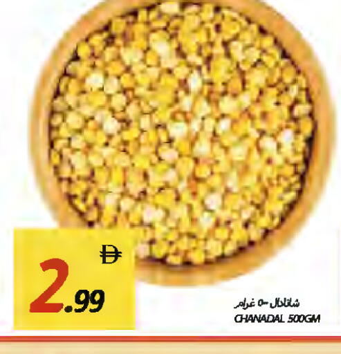 available at Rawabi Market Ajman in UAE - Sharjah / Ajman