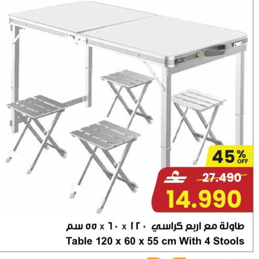 available at Sultan Center  in Oman - Muscat