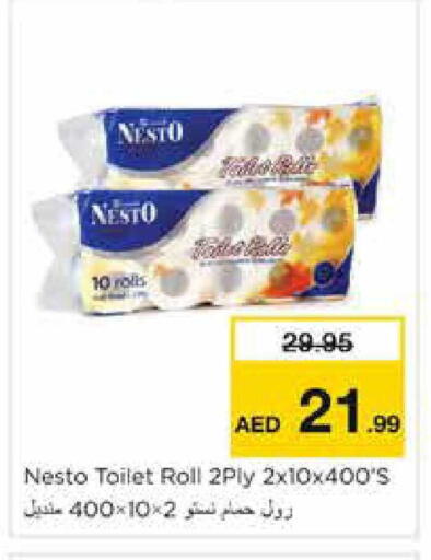 available at Nesto Hypermarket in UAE - Sharjah / Ajman