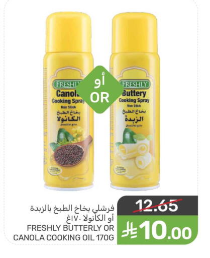 available at Mazaya in KSA, Saudi Arabia, Saudi - Qatif