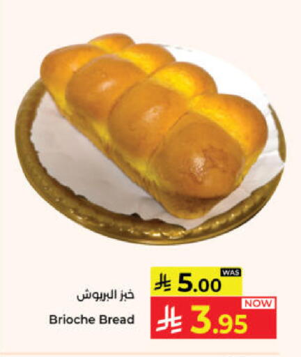 available at Kabayan Hypermarket in KSA, Saudi Arabia, Saudi - Yanbu