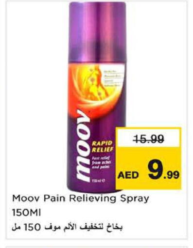 available at نستو هايبرماركت in الإمارات العربية المتحدة , الامارات - الشارقة / عجمان