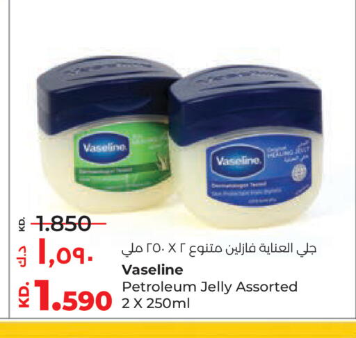 available at Lulu Hypermarket  in Kuwait - Kuwait City