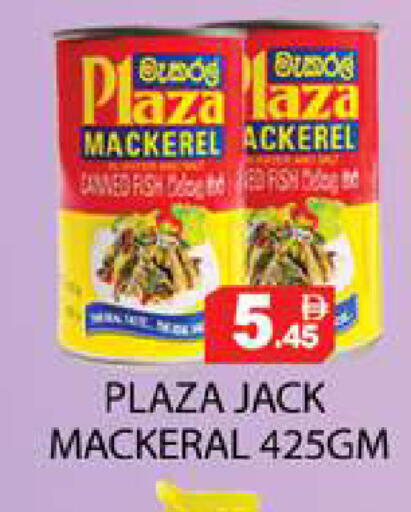 available at Zain Mart Supermarket in UAE - Ras al Khaimah