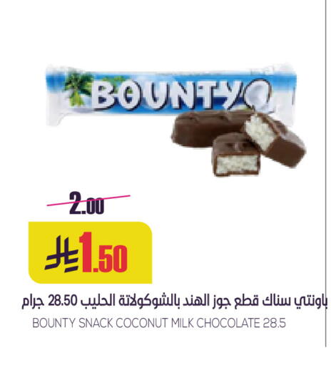 Coconut available at سبت in مملكة العربية السعودية, السعودية, سعودية - بريدة