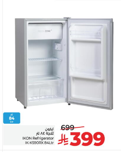 available at LULU Hypermarket in KSA, Saudi Arabia, Saudi - Al-Kharj