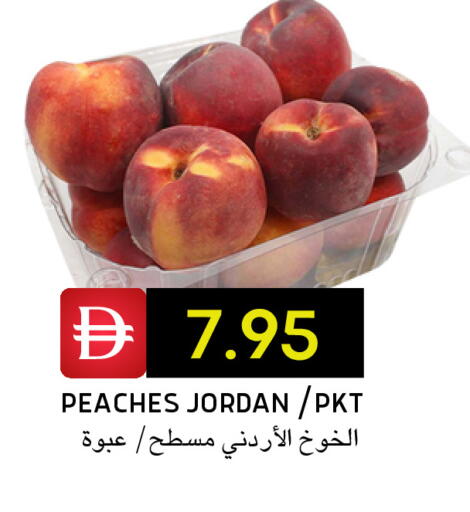 from Jordan available at سيليكت ماركت in الإمارات العربية المتحدة , الامارات - أبو ظبي