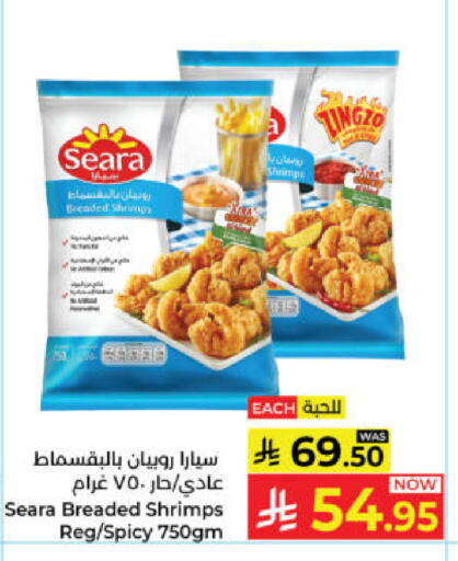 available at Kabayan Hypermarket in KSA, Saudi Arabia, Saudi - Yanbu