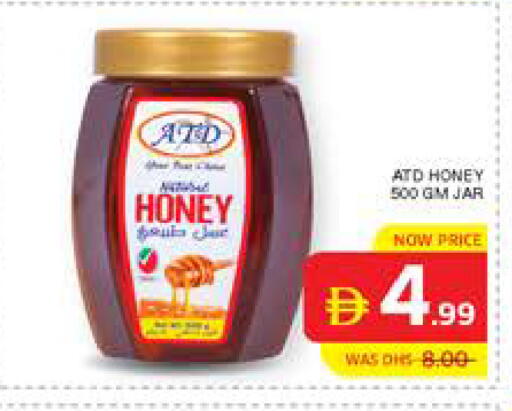 available at Seven Emirates Supermarket in UAE - Abu Dhabi