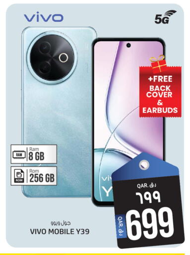 available at Saudia Hypermarket in Qatar - Al Wakra