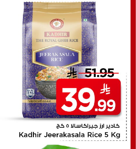 available at مارك & سيف in مملكة العربية السعودية, السعودية, سعودية - الأحساء‎