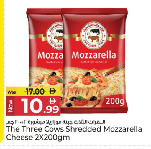 available at كنز هايبرماركت in الإمارات العربية المتحدة , الامارات - الشارقة / عجمان